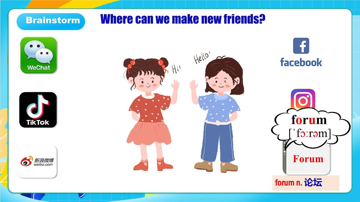 人教版英语七年级上册Unit1 《You and Me! 》SectionB 1a-2b课件第4页