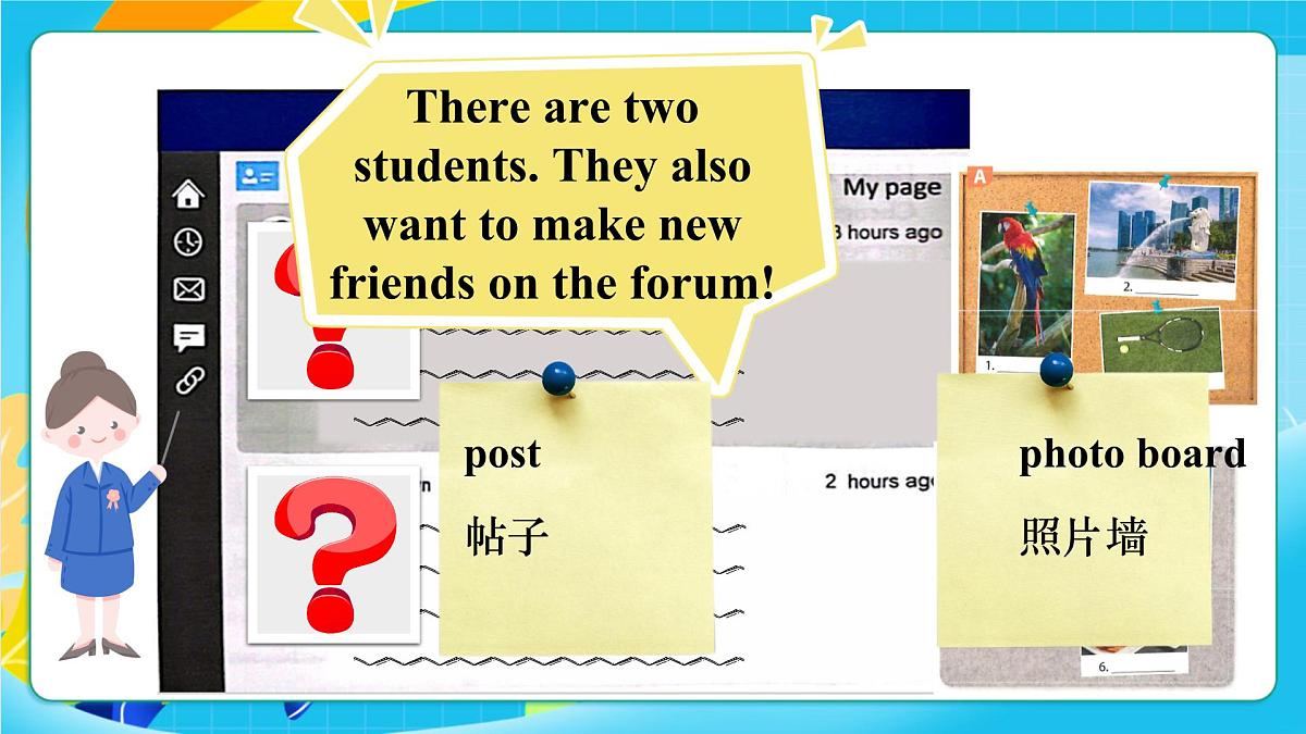 人教版英语七年级上册Unit1 《You and Me! 》SectionB 1a-2b课件第6页