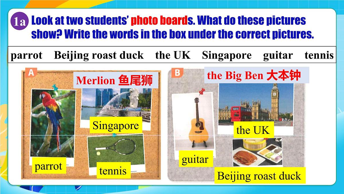 人教版英语七年级上册Unit1 《You and Me! 》SectionB 1a-2b课件第7页