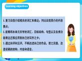 人教版英語(yǔ)七年級(jí)上冊(cè)Unit1《 You and Me!》 Project課件+同步練習(xí)+素材包