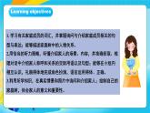 人教版英語(yǔ)七年級(jí)上冊(cè)Unit2 《We're family!》 SectionA 1a-1d優(yōu)質(zhì)課件+同步練習(xí)+素材包