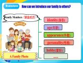 人教版英語七年級上冊Unit 2《 We're family! 》SectionB 1a-2b優(yōu)質課件+同步練習+素材包