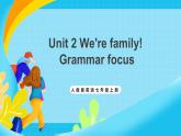 人教版英語(yǔ)七年級(jí)上冊(cè)Unit 2 《We're family! 》Grammar focus  優(yōu)質(zhì)課件+同步練習(xí)+素材包