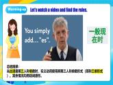 人教版英語(yǔ)七年級(jí)上冊(cè)Unit 2 《We're family! 》Grammar focus  優(yōu)質(zhì)課件+同步練習(xí)+素材包