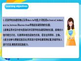 人教版英語七年級上冊Unit3 《My school! 》SectionA  1a-1d優(yōu)質(zhì)課件+同步練習+素材包