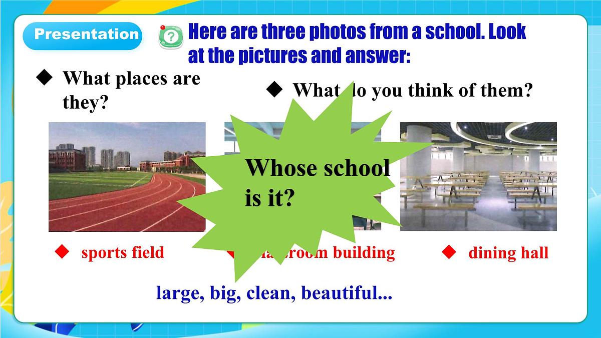 人教版英语七年级上册Unit3 《My school!》 SectionB 1a-1d课件第6页