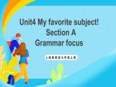 人教版英語七年級(jí)上冊Unit4 《My favorite subject! 》 SectionA  Grammar focus 優(yōu)質(zhì)課件+同步練習(xí)+素材包