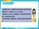 人教版英語七年級(jí)上冊Unit4 《My favorite subject! 》 SectionA  Grammar focus 優(yōu)質(zhì)課件+同步練習(xí)+素材包
