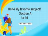 人教版英語七年級(jí)上冊(cè)Unit4 《My favorite subject! 》 SectionA  1a-1d優(yōu)質(zhì)課件+同步練習(xí)+素材包