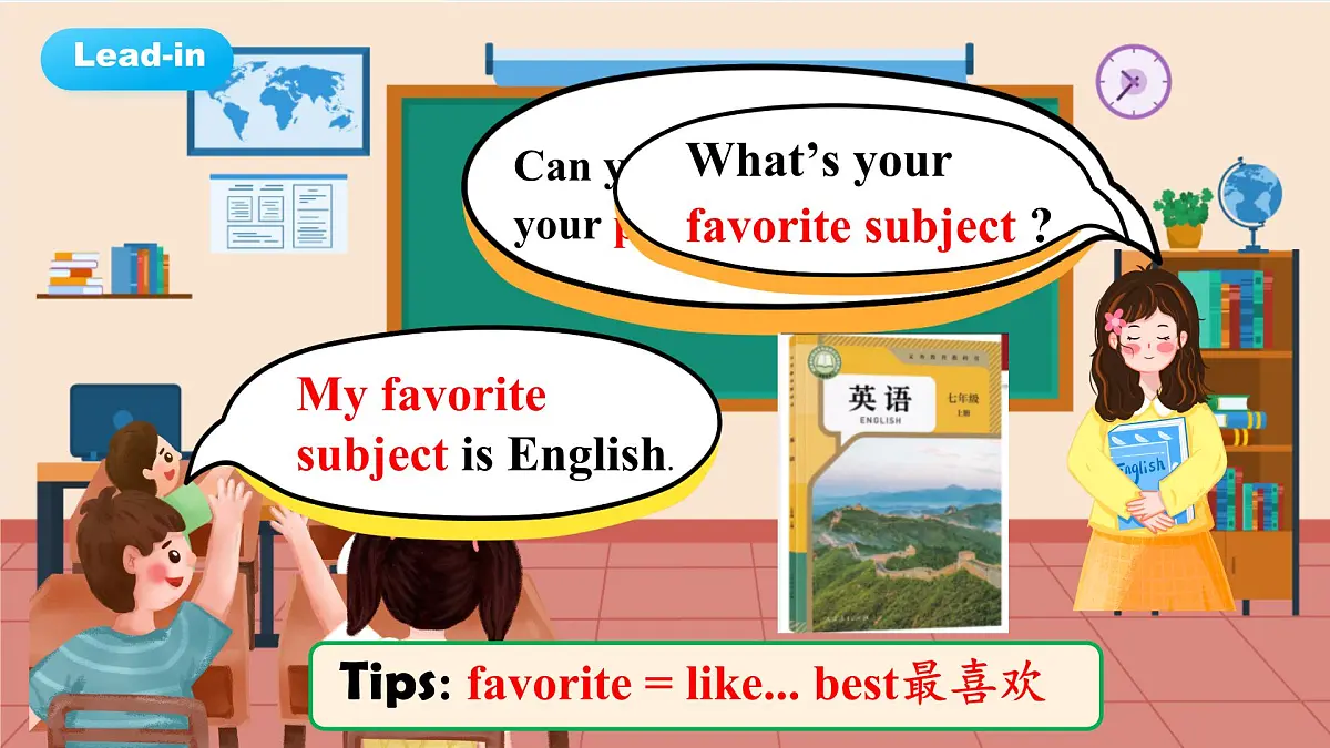 人教版英语七年级上册Unit4 《My favorite subject! 》 SectionA 1a-1d课件第6页