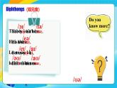 人教版英語七年級(jí)上冊(cè)Unit4 《My favorite subject! 》 SectionA  Pronunciation 1-2f優(yōu)質(zhì)課件+同步練習(xí)+素材包