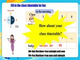 人教版英語七年級(jí)上冊(cè)Unit4 《My favorite subject! 》優(yōu)質(zhì)課件+同步練習(xí)+素材包