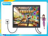 人教版英語七年級(jí)上冊(cè)Unit4 《My favorite subject!》 優(yōu)質(zhì)課件+同步練習(xí)+素材包