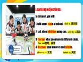 人教版英語七年級(jí)上冊(cè)Unit5《 Fun Clubs! 》 SectionA  1a-1d優(yōu)質(zhì)課件+同步練習(xí)+素材包