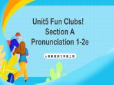 人教版英語七年級(jí)上冊(cè)Unit5《 Fun Clubs!  》 SectionA  Pronunciation 1-2e優(yōu)質(zhì)課件+同步練習(xí)+素材包
