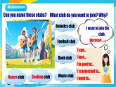 人教版英語七年級(jí)上冊(cè)Unit5《 Fun Clubs!》 SectionB 1a-1d優(yōu)質(zhì)課件+同步練習(xí)+素材包