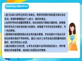 人教版英語七年級(jí)上冊(cè)Unit5《 Fun Clubs!》  SectionB 2a-2b&Project優(yōu)質(zhì)課件+同步練習(xí)+素材包