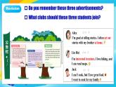 人教版英語七年級(jí)上冊(cè)Unit5《 Fun Clubs!》  SectionB 2a-2b&Project優(yōu)質(zhì)課件+同步練習(xí)+素材包