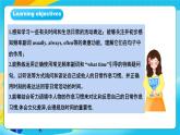 人教版英語七年級(jí)上冊(cè)Unit6 《A day in the life!》 SectionA  1a-1e優(yōu)質(zhì)課件+同步練習(xí)+素材包