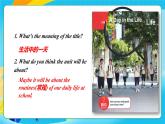 人教版英語七年級(jí)上冊(cè)Unit6 《A day in the life!》 SectionA  1a-1e優(yōu)質(zhì)課件+同步練習(xí)+素材包