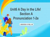 人教版英語七年級(jí)上冊(cè)Unit6 《A day in the life! 》SectionA Pronunciation 1-2e優(yōu)質(zhì)課件+同步練習(xí)+素材包