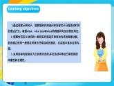 人教版英語七年級(jí)上冊(cè)Unit6 《A day in the life!》SectionA  Grammar focus優(yōu)質(zhì)課件+同步練習(xí)+素材包