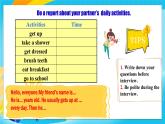 人教版英語七年級(jí)上冊(cè)Unit6 《A day in the life!》SectionA  Grammar focus優(yōu)質(zhì)課件+同步練習(xí)+素材包