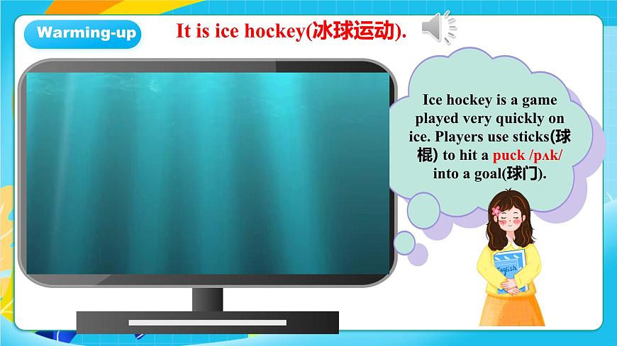 人教版英语七年级上册Unit6 《A day in the life!》SectionB 1a-1d课件第3页