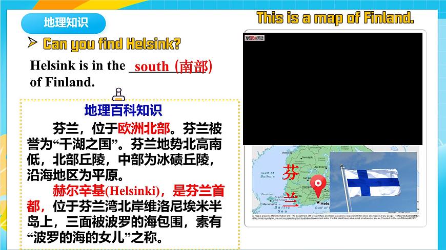 人教版英语七年级上册Unit6 《A day in the life!》SectionB 1a-1d课件第7页