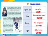 人教版英語七年級(jí)上冊(cè)Unit6《 A day in the life!》 SectionB 2a-2b&Project優(yōu)質(zhì)課件+同步練習(xí)+素材包