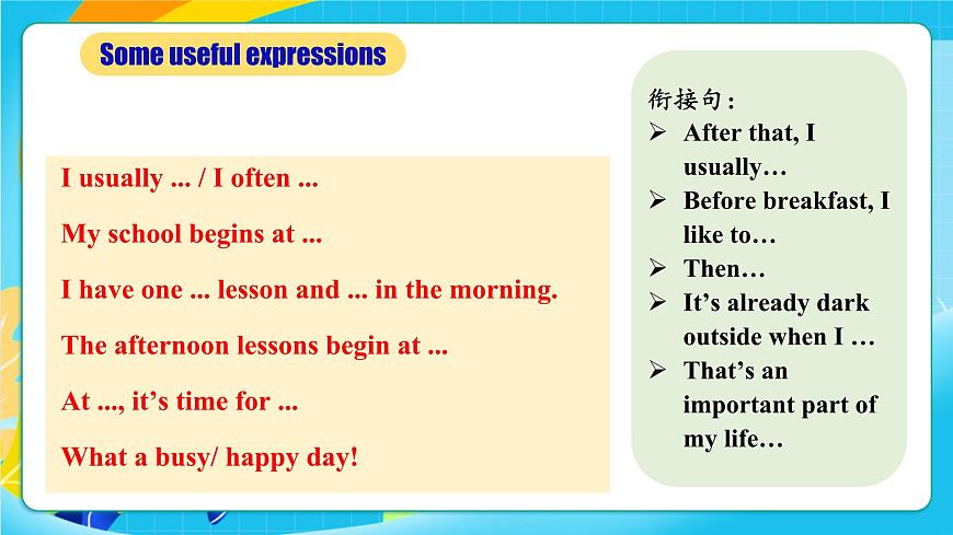 人教版英语七年级上册Unit6《 A day in the life!》 SectionB 2a-2b&Project课件第8页