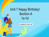 人教版英語七年級(jí)上冊(cè)Unit 7 《Happy Birthday! 》 SectionA  1a-1d優(yōu)質(zhì)課件+同步練習(xí)+素材包