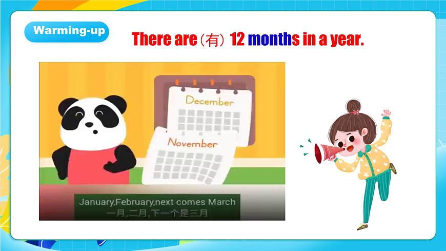 人教版英语七年级上册Unit 7 《Happy Birthday! 》 SectionA  1a-1d课件第5页