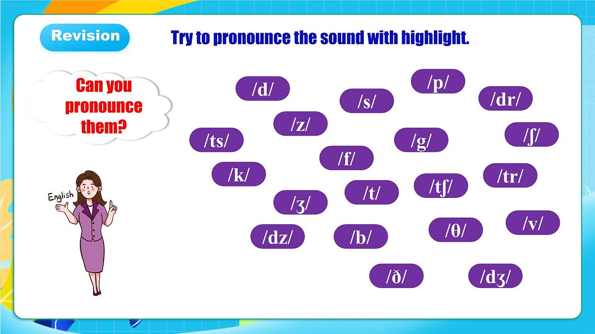 人教版英语七年级上册Unit 7 《Happy Birthday! 》 SectionA  Pronunciation 1-2e课件第4页