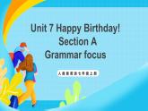 人教版英語七年級(jí)上冊(cè)Unit 7 《Happy Birthday! 》 SectionA  Grammar focus優(yōu)質(zhì)課件+同步練習(xí)+素材包