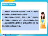 人教版英語七年級(jí)上冊(cè)Unit 7 《Happy Birthday! 》 SectionA  Grammar focus優(yōu)質(zhì)課件+同步練習(xí)+素材包