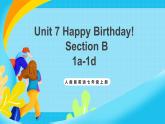 人教版英語七年級(jí)上冊(cè)Unit 7《 Happy Birthday!》 SectionB 1a-1d優(yōu)質(zhì)課件+同步練習(xí)+素材包