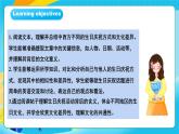 人教版英語七年級(jí)上冊(cè)Unit 7《 Happy Birthday!》 SectionB 1a-1d優(yōu)質(zhì)課件+同步練習(xí)+素材包