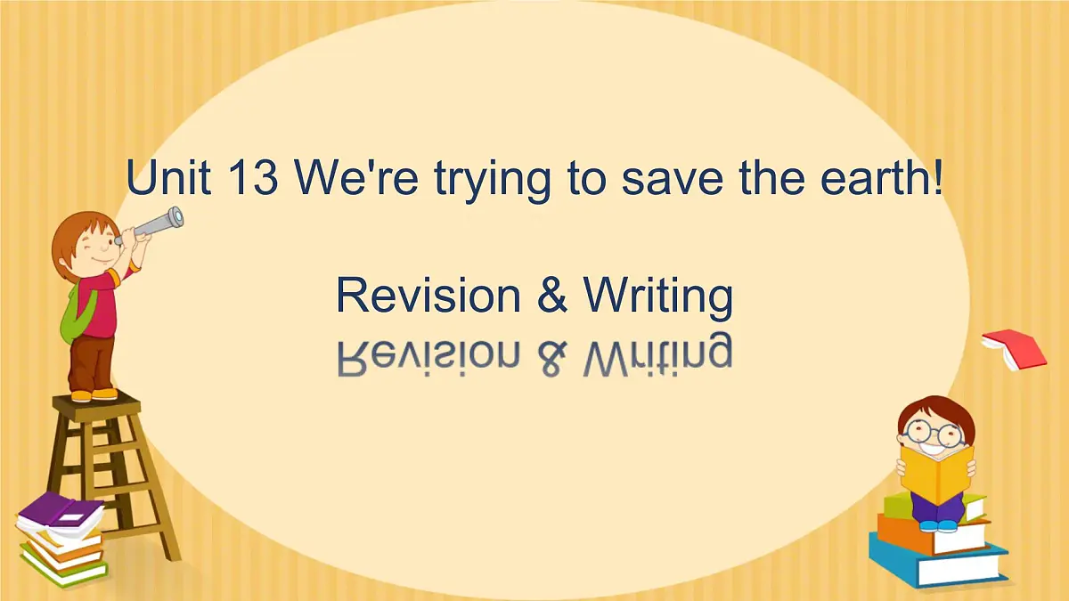 初中 英语 人教版（2024） 九年级全册Unit 13 We’re trying to save the earth! Revision & Writing 课件第1页