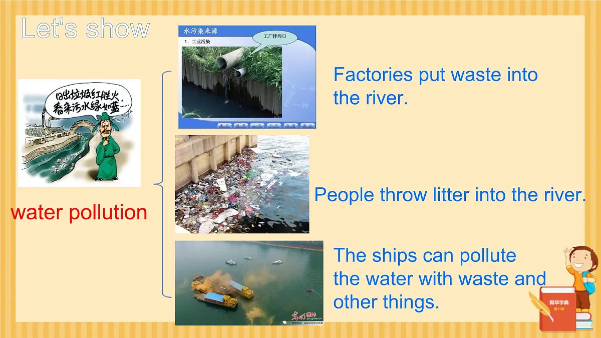 初中 英语 人教版（2024） 九年级全册Unit 13 We’re trying to save the earth! Revision & Writing 课件第7页