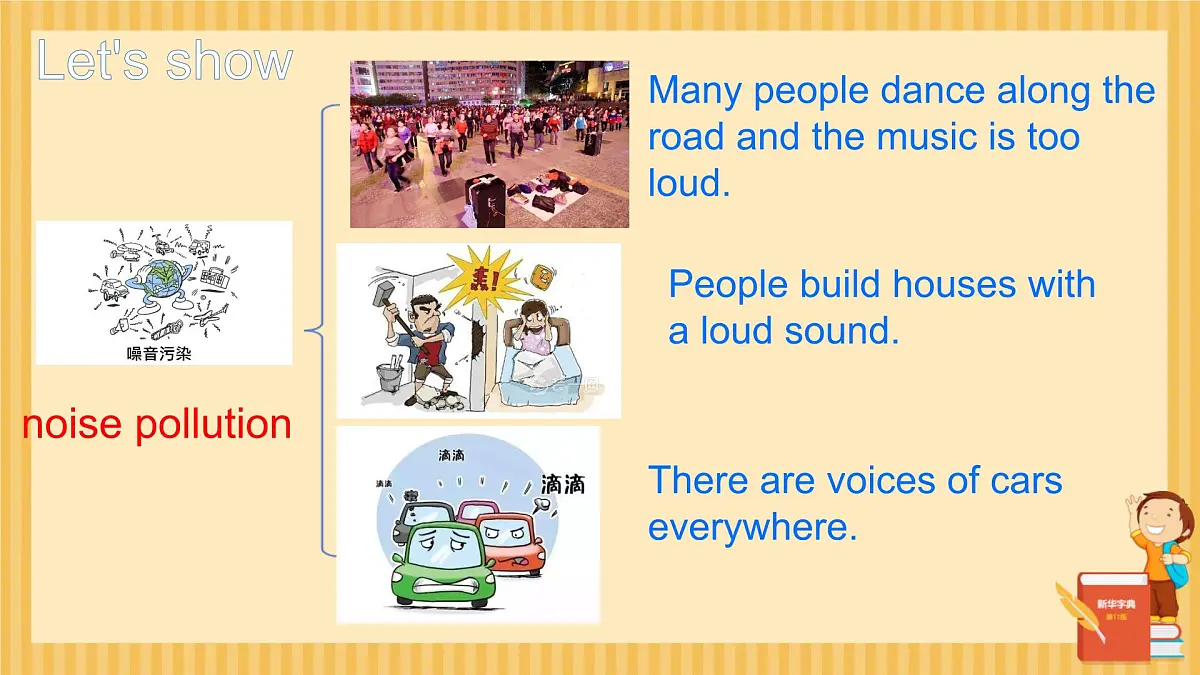 初中 英语 人教版（2024） 九年级全册Unit 13 We’re trying to save the earth! Revision & Writing 课件第8页