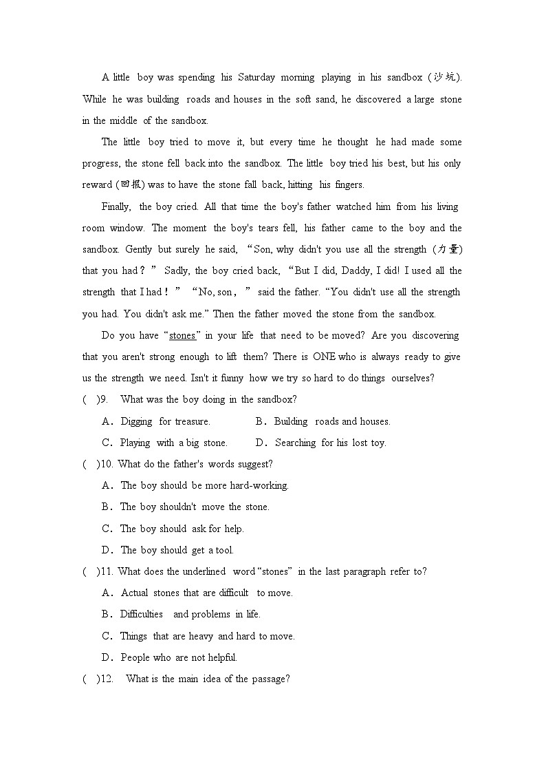 外研版英语八年级下册期末学情评估卷含答案第3页