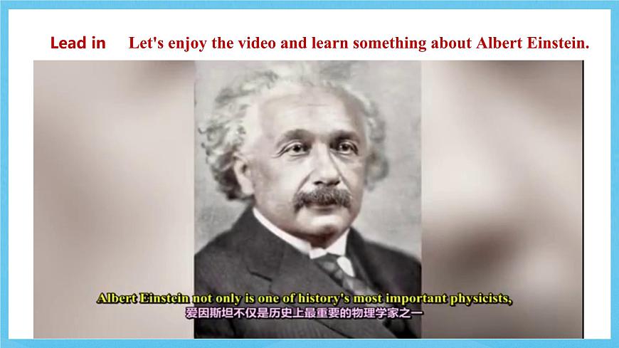 沪教牛津版（六三制三起）英语九上 Unit2《Great minds》第1课时 Reading 课件第3页