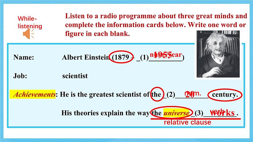 沪教牛津版（六三制三起）英语九上 Unit2《Great minds》第2课时 Listening & Speaking 课件第7页