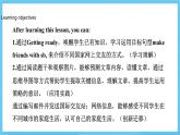 沪教牛津版（六三制三起）英语九上 Unit3《Family life》第1课时  Reading(ABC)课件+教案