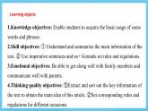 沪教牛津版（六三制三起）英语九上 Unit3《Family life》第5课时 More practice Culture corner& Study skills 课件+教案