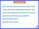 外研版(新標準)英語七下 Module 3 Unit 1《Making plans Unit 1 What are you going to do at the weekend》課件+單元教案+課后練習+學習任務單+素材