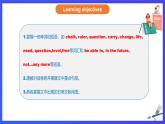 外研版(新標(biāo)準(zhǔn))英語(yǔ)七下 Module 4 Unit 1《Everyone will study at home》課件+單元教案+課后練習(xí)+學(xué)習(xí)任務(wù)單+素材