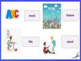 外研版(新標(biāo)準(zhǔn))英語(yǔ)七下 Module 4 Unit 1《Everyone will study at home》課件+單元教案+課后練習(xí)+學(xué)習(xí)任務(wù)單+素材