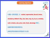 外研版(新標準)英語七下 Module 5 Unit 1《What can I do for you》課件+單元教案+課后練習+學習任務(wù)單+素材